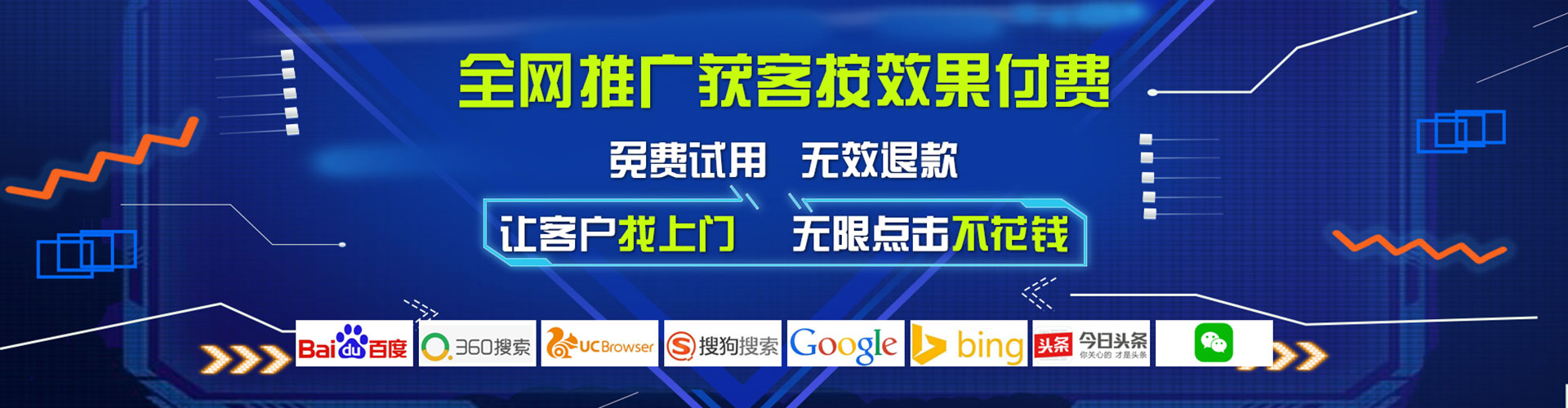 柳江百度运营推广