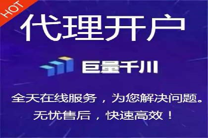 信息流托管服务助力企业品牌建设案例