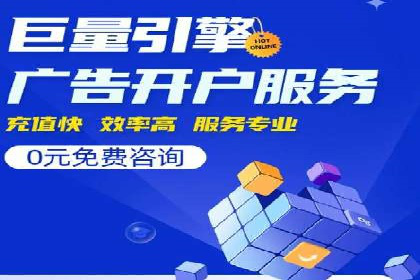 SEM推广托管服务，成功案例盘点