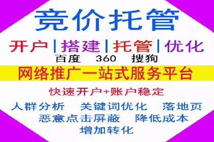 百度竞价包年推广案例：成功突破行业瓶颈